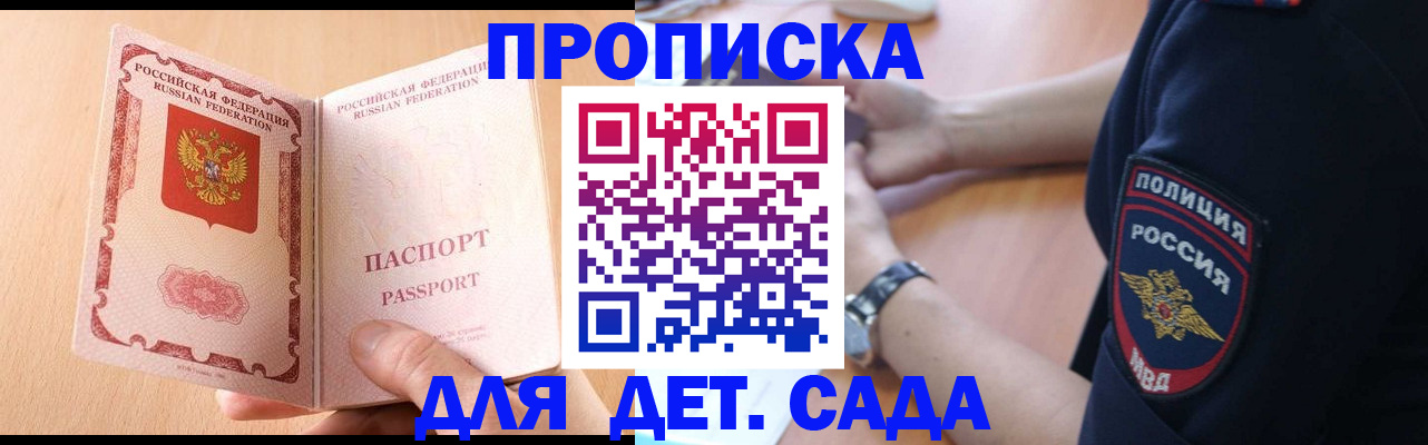 пропишу в квартире в Усть-Джегуте