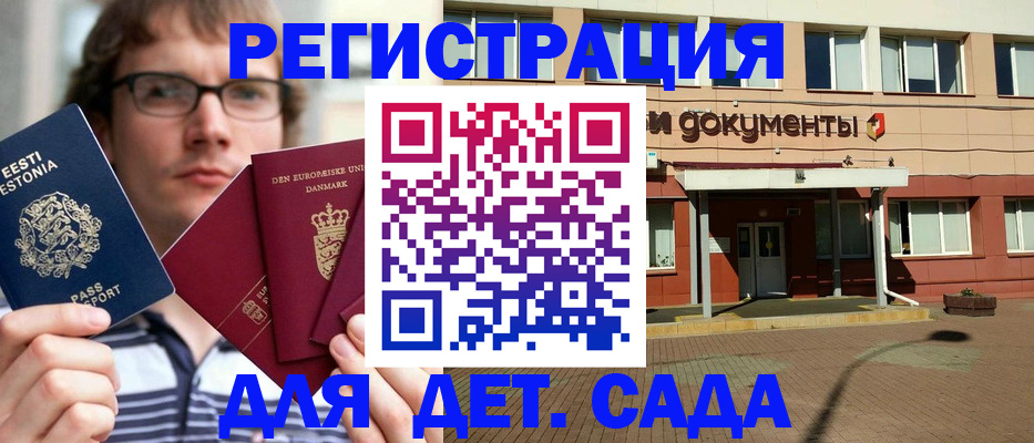 временная регистрация госуслуги в Усть-Джегуте