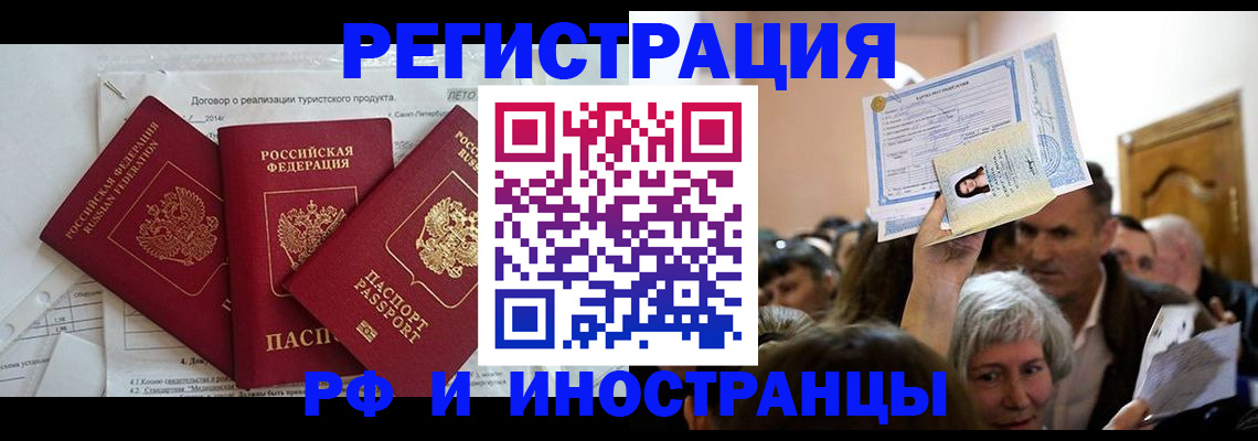 регистрация для дет. сада в Усть-Джегуте